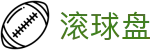 滚球盘口实时查询中心_让球盘大小球与欧赔亚盘联动观察